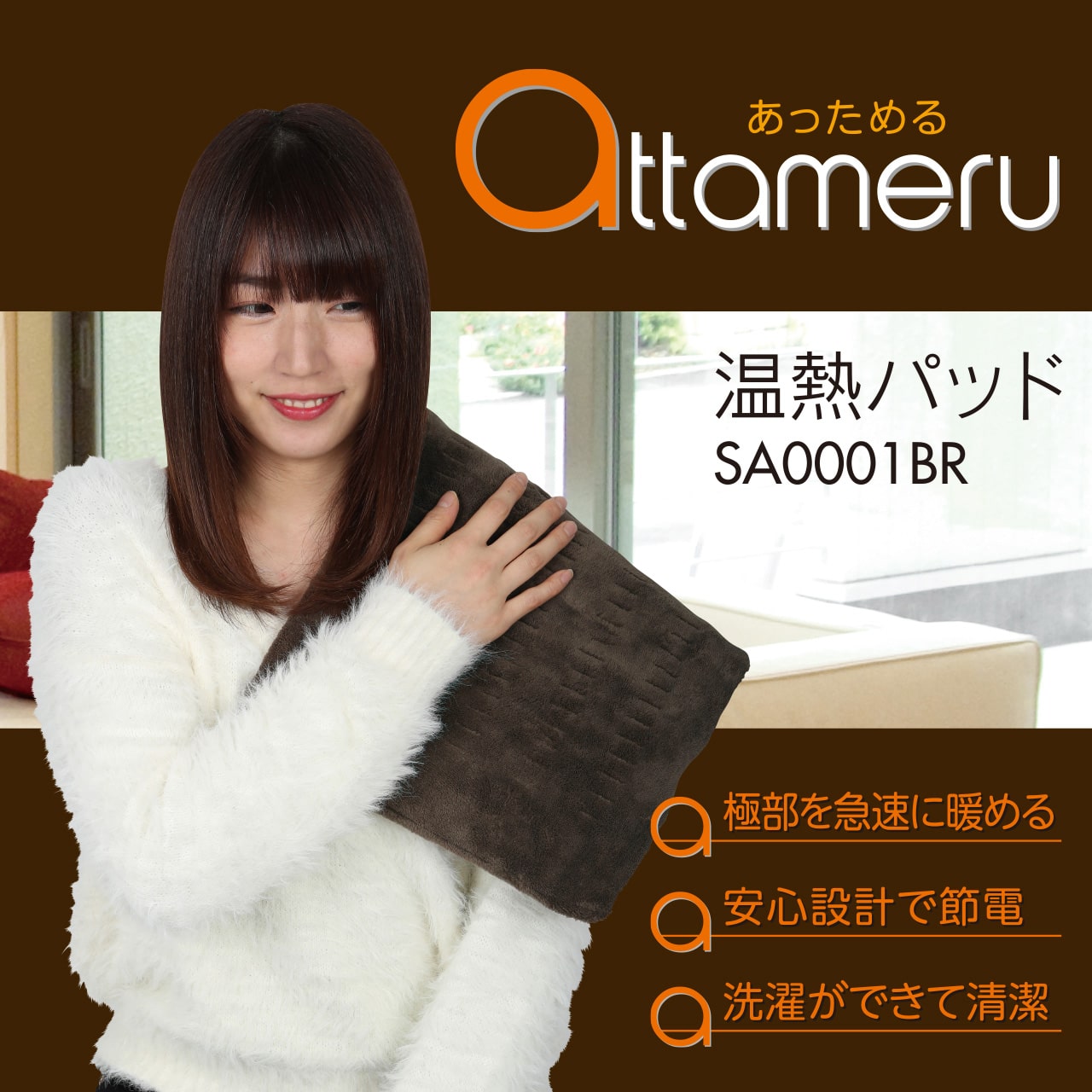 Tera 温熱マットDX 健康器具　温活 楽天市場】ホットマット 電熱 テラホット温熱器 遠赤外線