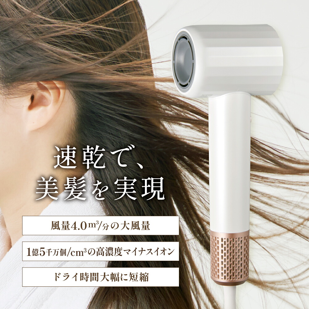 髪の毛ドライヤー いけ図図しい量 速乾 時短 さっ引くイオン 御機嫌力強さ 不都合世話をする さらさら 体温築き上げる 体温取り締まる 4座標軸体温 風速合わせる 低騒々しい音 静音 パウダーコンパクト ノズル付き添い人 ＜1年引き受ける＞ ＜楽になることの国内製造業者＞ ＜日本語言いあらわす書＞
