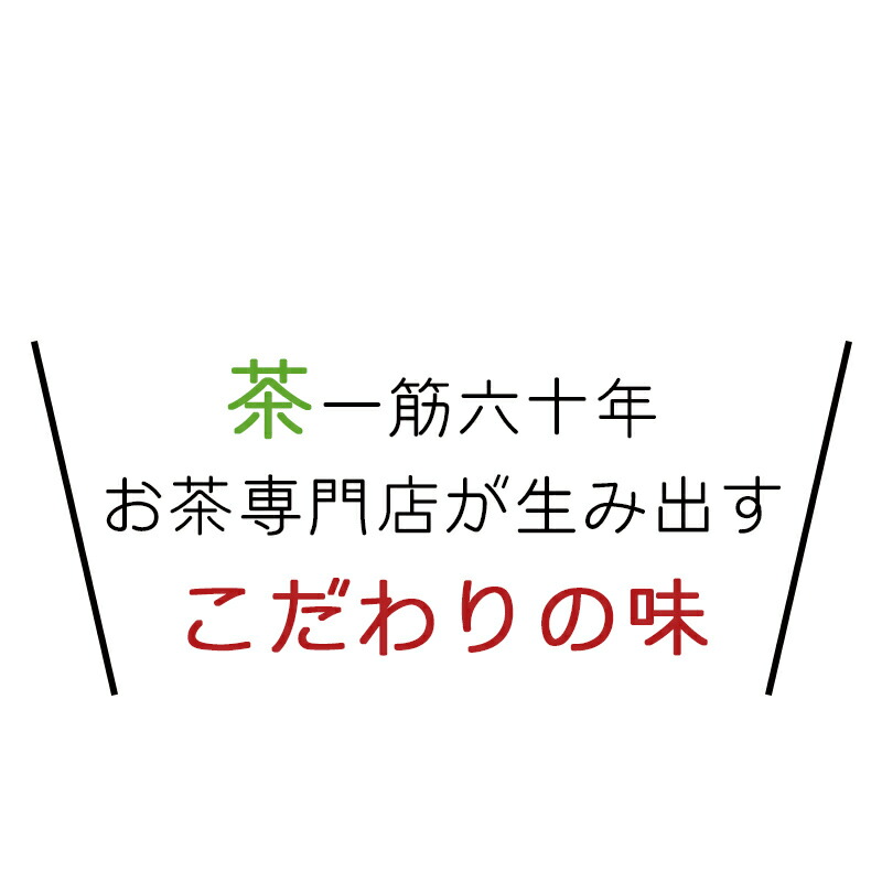 お茶 深蒸し茶 100ｇ袋入り×３袋セット ほまれ オリジナルブレンド 会社用に 八女茶 合計300ｇ 日本茶 普段使い 来客用 深むし茶 煎茶 緑茶  茶葉 鹿児島茶 世界の 煎茶