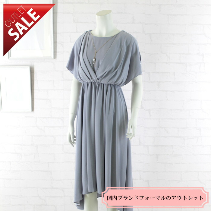 最も優遇 楽天市場 56 Off ドレス セール 袖あり 結婚式ドレス 二次会 ロング バタフライスリーブのテールカットドレス ９号 ブルーグレー アウトレットドレス シュガーベル 新品 Advance Com Ec
