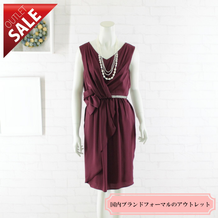 公式の 楽天市場 54 Off 結婚式 二次会 ドレス ミディアム丈 アシンメトリーカシュクールドレス９号 ボルドー アウトレットドレス シュガーベル 交換無料 Advance Com Ec