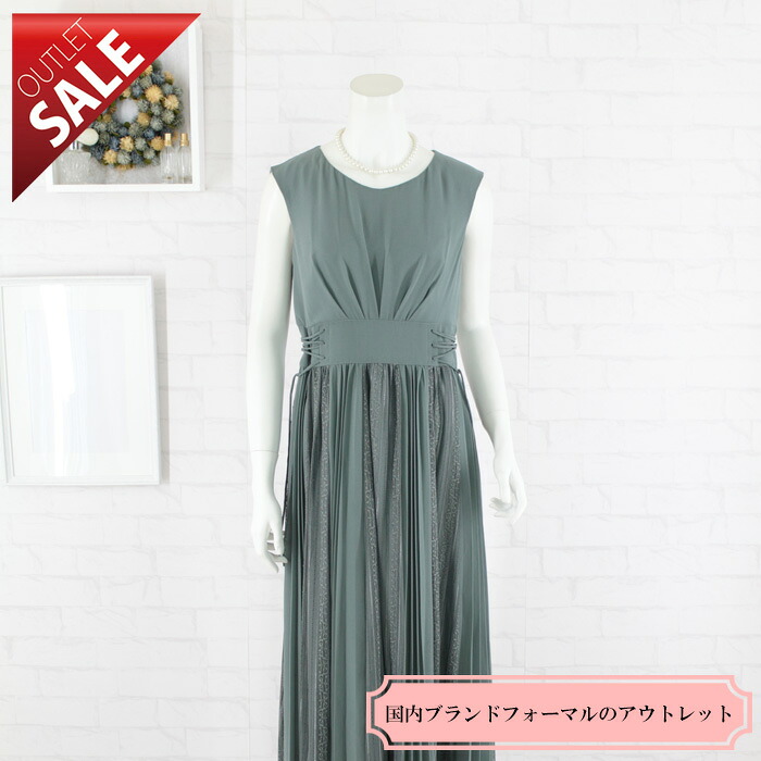 ドレス 結婚式ドレス 二次会 ロング ｜上品レースとシフォンのロングドレスＭサイズ（カーキ）｜ドレスショップ　シュガーベル