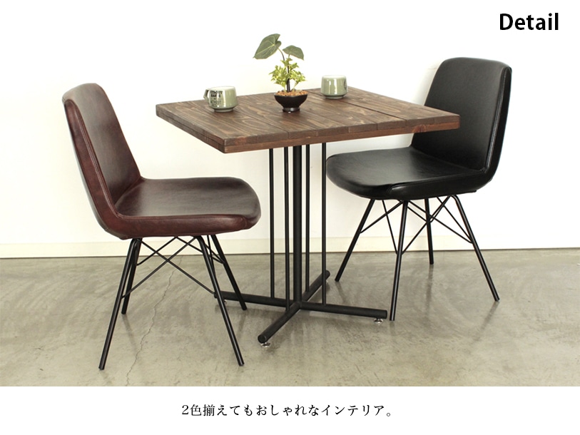 家具 ランキング 椅子 ダイニングチェア いす 人気 通販 皮 レザー モダン 北欧 カジュアル 一人暮らし イームズ 食卓 オープンチェア 曲線 高級 人気 ランキング アンティーク ダイニング 送料無料 東馬 Kt チェア 椅子 ブラック おしゃれ リビング モダン 北欧