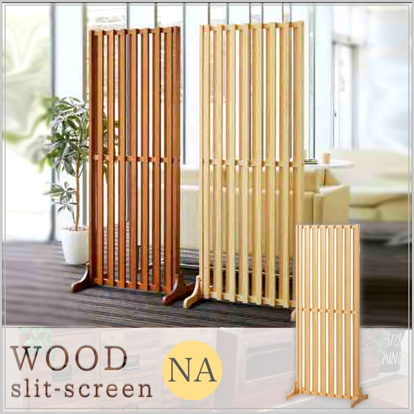 Sugartime Rakuten Global Market Wood Screen Natural Finished Wood Screen Natural Finished Living Partitioning Office Partition Efficiency Visitor S Room Wooden Na Pine Shin Pull Family Country