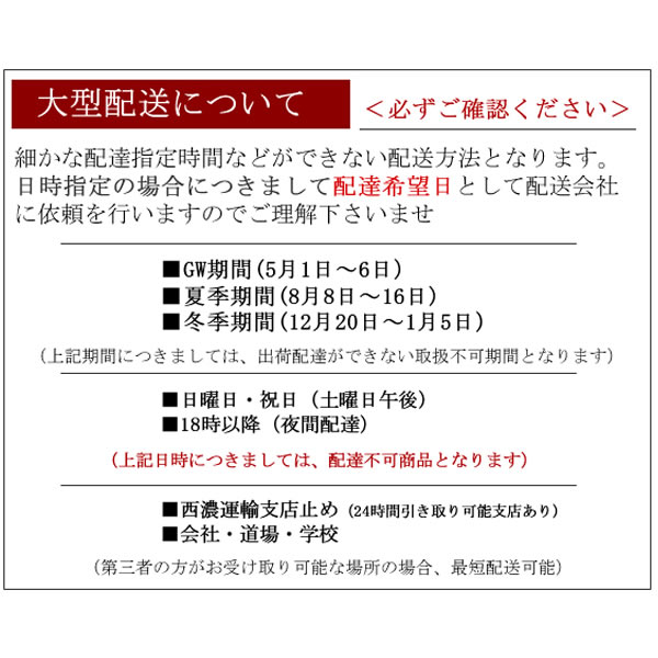 市場 弓道 学校 大型配送 カーボン弓仁カーボン弓 法人 弓 納期約2週間 二寸伸 矢束90cm 弓力欠品の場合取寄商品