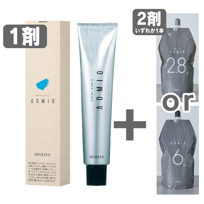 カラー1剤まとめ売り　219本 楽天市場】【選べる 1剤 2剤 セット】アリミノ カラーストーリー