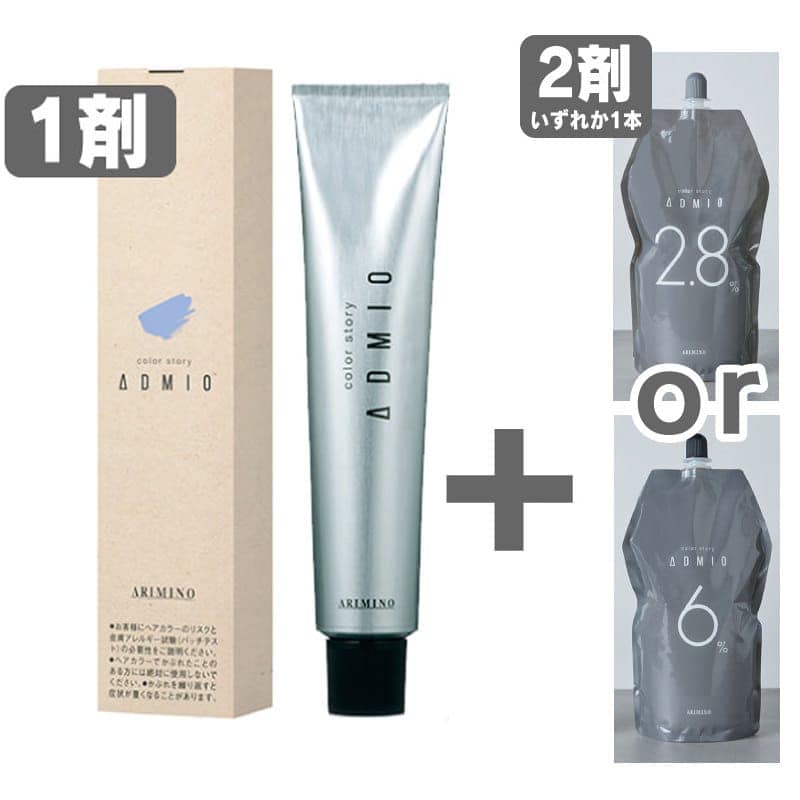 【１本９０円！！】アリミノ、ホーユーのカラー剤セット　１８５本 hc718_01al.jpg