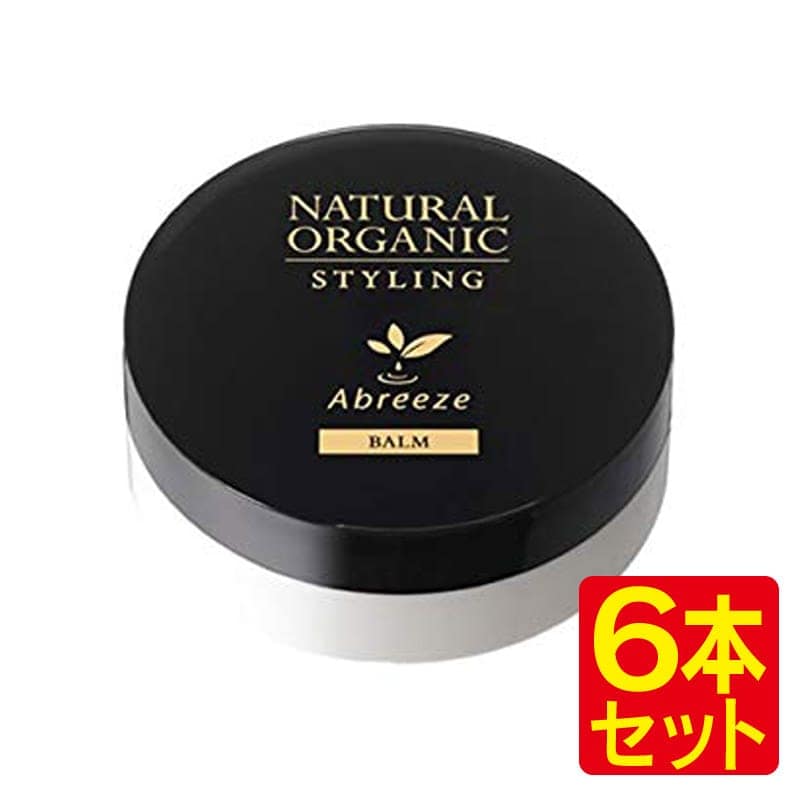 【6個セット】パシフィックプロダクツ アブリーゼ ナチュラルオーガニック スタイリング バーム 29g abreeze 【送料無料】北海道・沖縄県は対象外