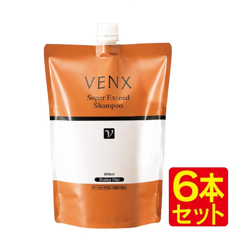 楽天市場】パシフィックプロダクツ ヴェンクス スーパーエクシード