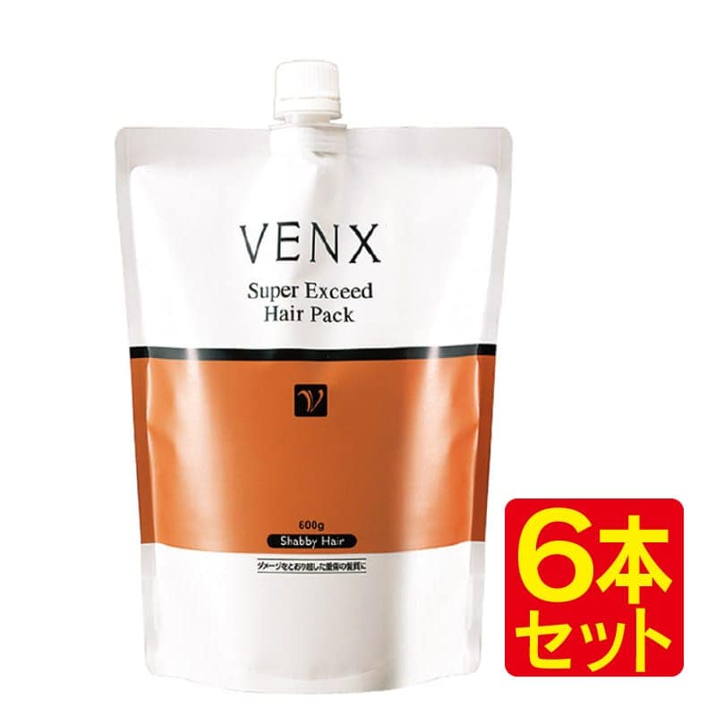 ヴェンクス スーパーエクシード ヘアパック リフィル 3本セット パシフィックプロダクツ ヴェンクス スーパーエクシード ヘア