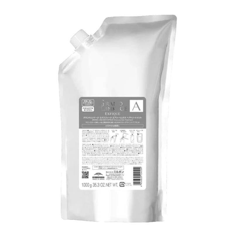 楽天市場】【MILBON】ミルボン グランドリンケージ エクスフィーク