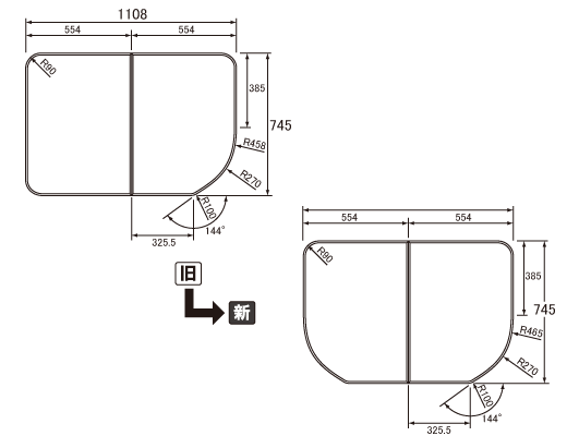 【フタ】 １１５０ＦＲＰ薄型断熱風呂フタ パナソニック [本体厚み14.8mm] 変形型 2枚組 品番GKU71KF8KKS 正規品保証