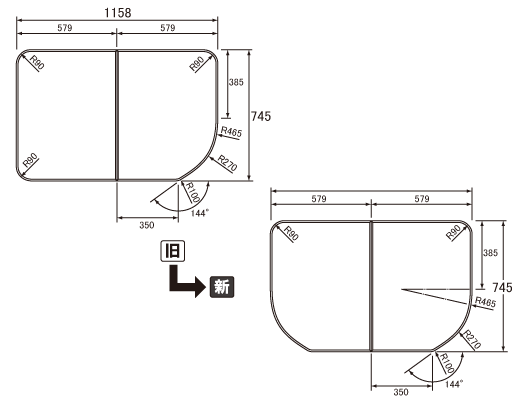 【フタ】１２００ＦＲＰ薄型断熱風呂フタ パナソニック [本体厚み14.8mm] 変形型 2枚組 品番GKU71WKF8KKS 正規品保証