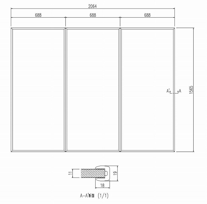 リクシル 風呂フタ 大型バス YFK-2116C(3)  正規品