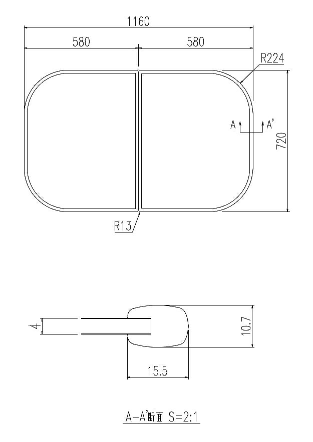 リクシル 風呂フタ シャイントーン浴槽 YFK-1275B(8) 正規品