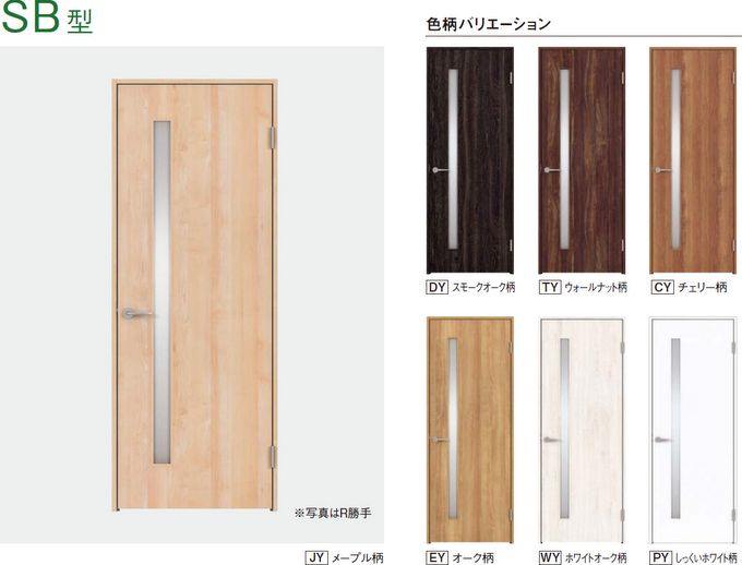 楽天カード分割 楽天市場 Sb型 開き戸 片開きドア 01 パナソニック ベリティス Xmje1sc N01r L 7 住まコレ 楽天市場店 内祝い Lexusoman Com