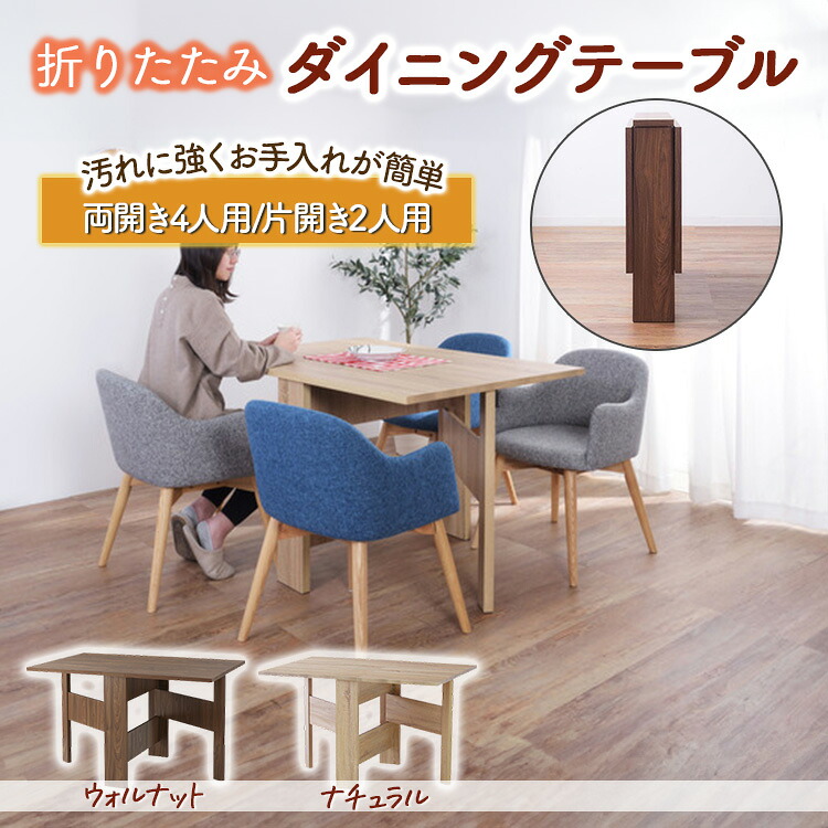 折り畳み 折りたたみ 夕御飯速見表 夢見鳥 勉強机 速見表 机 パウダーコンパクト お客さま 省空白文字 幅120糎 ワークス歩み FIK-103 テーブル-インテリア・寝具・収納