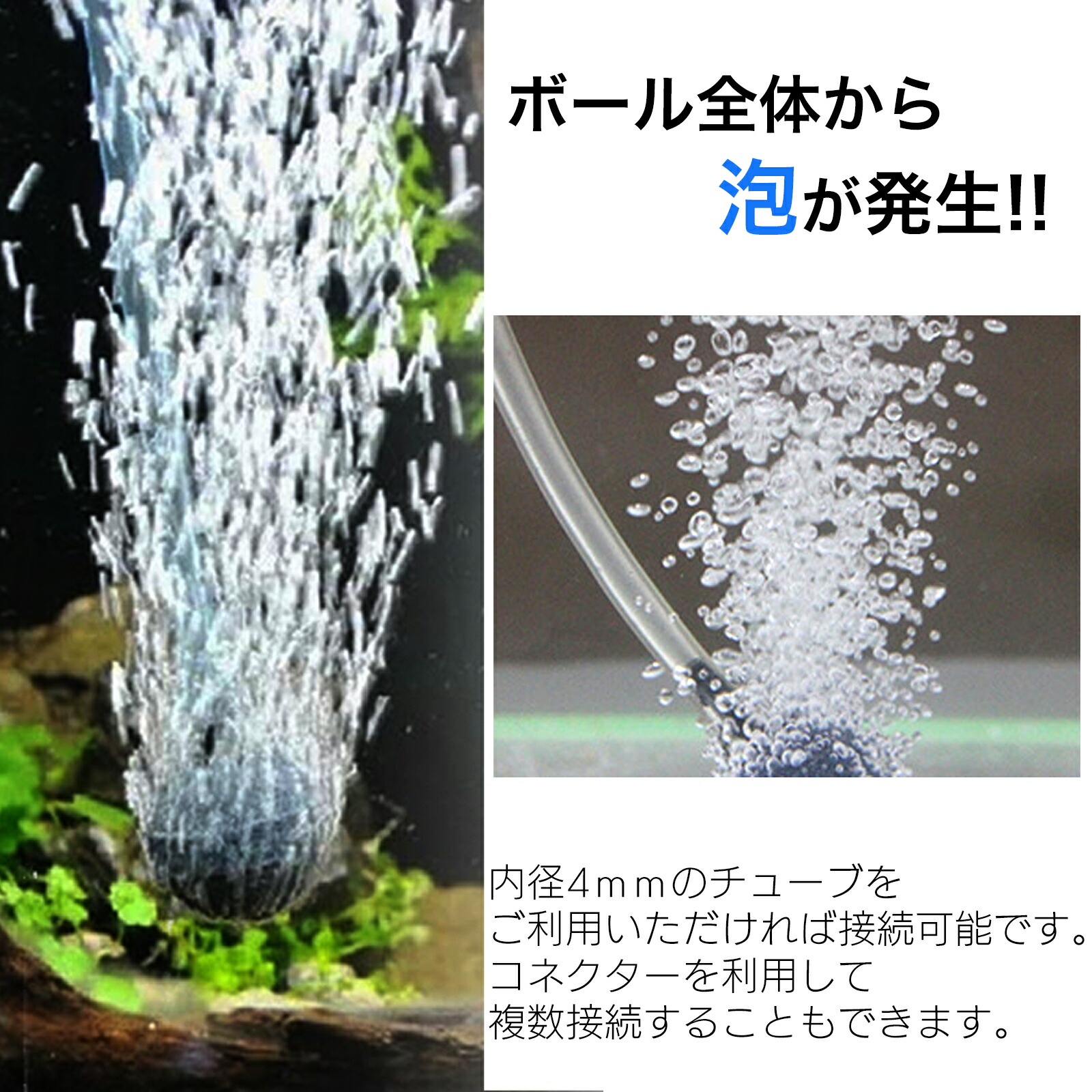 市場 送料無料 丸 個セット エアストーン 細かい泡