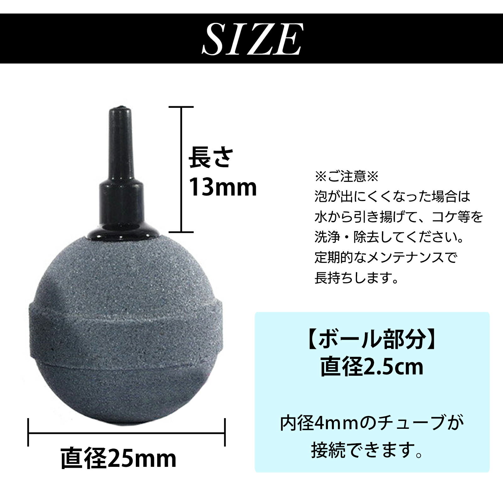 送料無料 エアストーン 個セット 細かい泡 丸