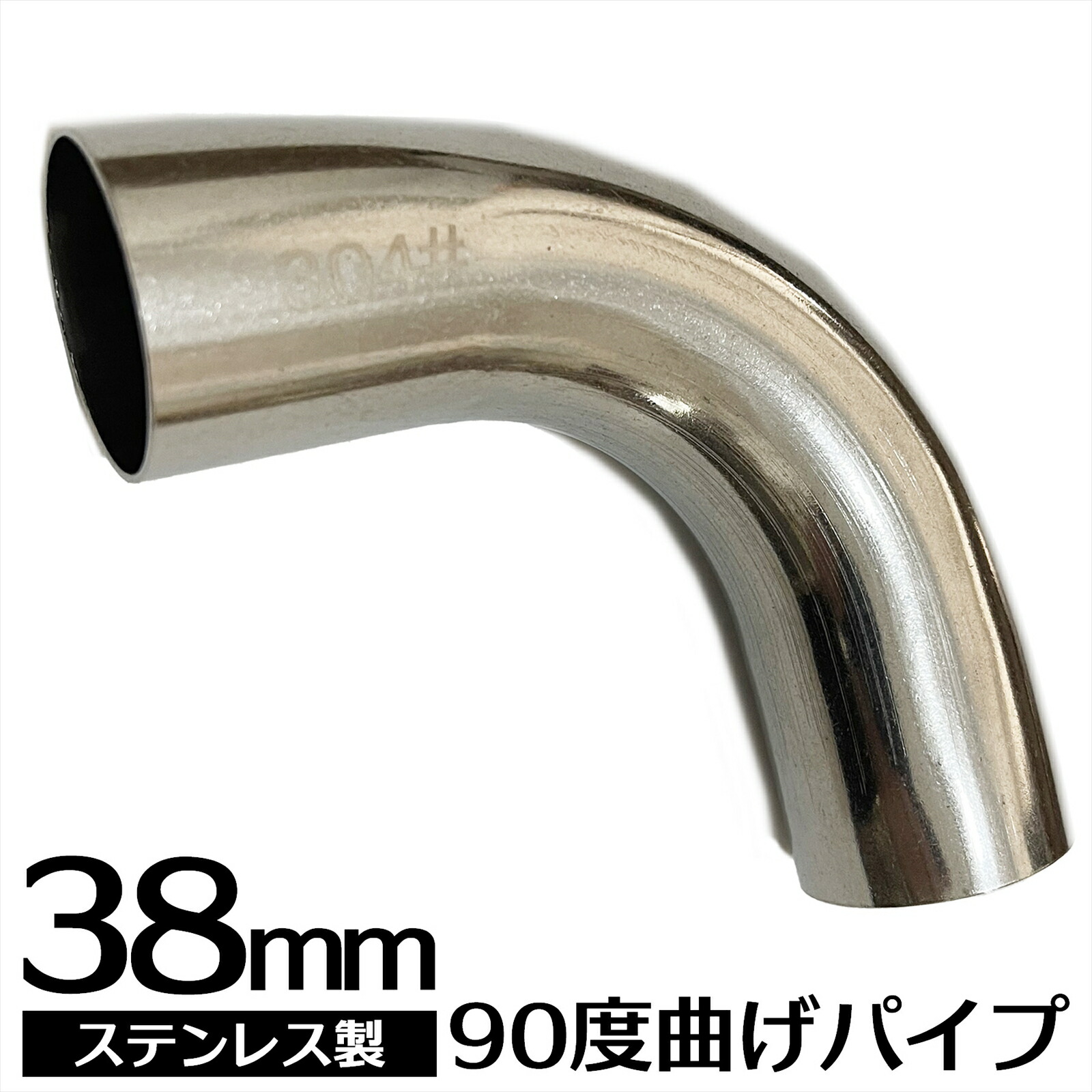 ステンレスパイプ ステンレスパイプ 泰豊トレーディング ステンレス丸パイプ