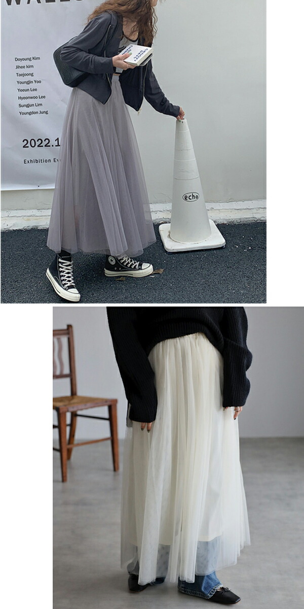 スカート チュールスカート アンクル丈 ロング丈 レース フレアス ひざ丈 レイヤード Aライン ボリューム