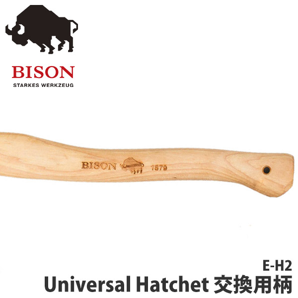 楽天市場】【正規品/ドイツ製】 BISON AXE バイソン 1879