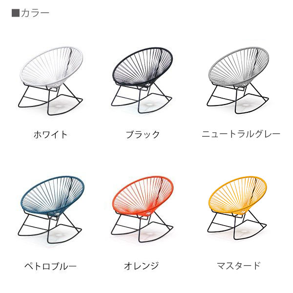 Sanwa Ping Rakuten Global Market Metrocs Acapulco Metrocs Acapulco Rockingchair Rocking Chair