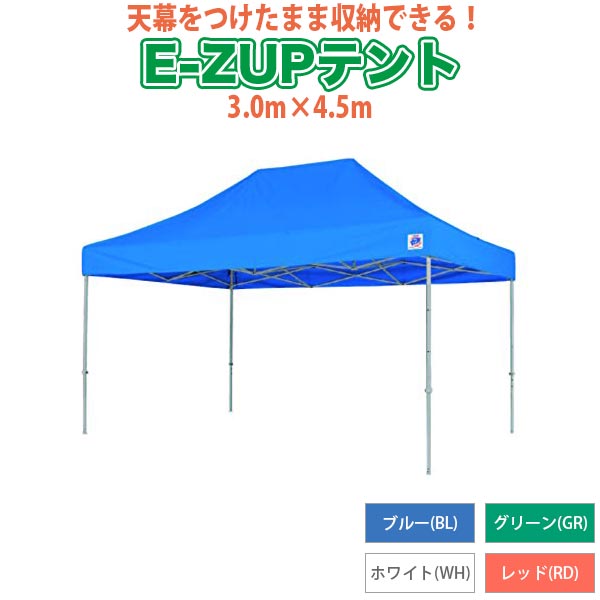 【楽天市場】シャイニーリゾート ポップアップシェルターUV UA 【楽天市場】シャイニーリゾート ポップアップシェルターUV UA