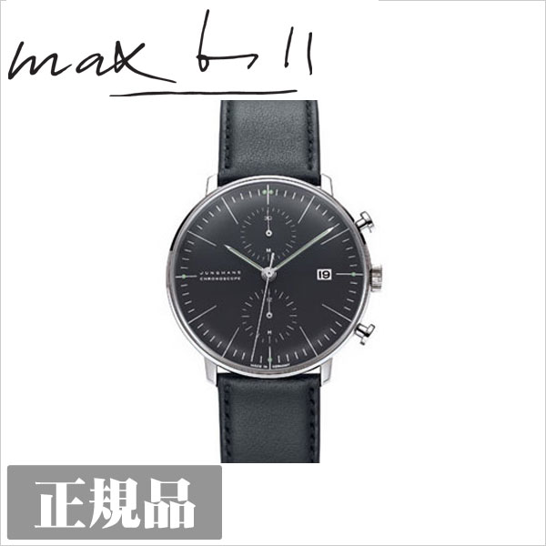 JUNGHANS 掛時計　ユンハンス 000000150908-01-l.jpg?t=