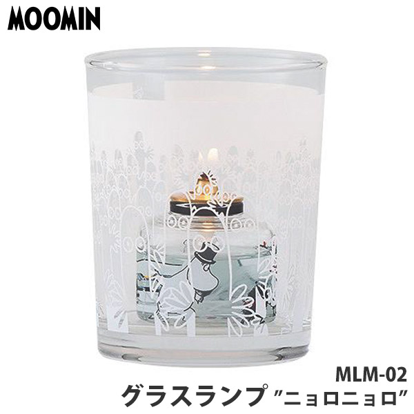 楽天市場 Moomin ムーミン オイルランタン ランプ Mlm 02 ニョロニョロ オイルランプ ランタン キャンプ インテリア プレゼント おしゃれ かわいい Sns インスタ映え サンワショッピング