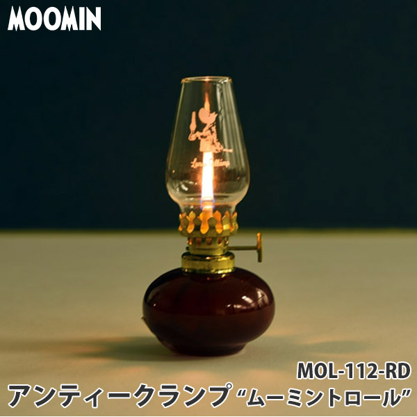 楽天市場】MOOMIN(ムーミン) オイルランタン アンティークランプ 楽天市場】MOOMIN(ムーミン) オイルランタン アンティークランプ