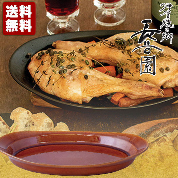 楽天市場】ブナコ BUNACO トレー TRAY #127 oval お盆 トレイ 楽天市場】ブナコ BUNACO トレー TRAY #127 oval お盆 トレイ