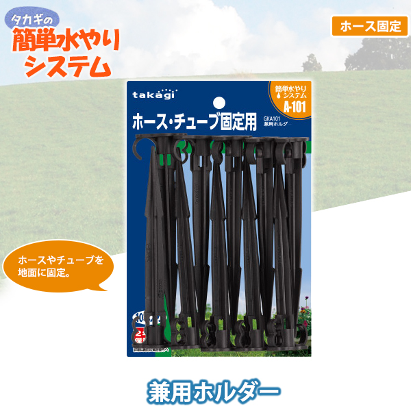 楽天市場】タカギ 4mm水やりホース 10m GKT210 【あす楽対応】 : サンワショッピング