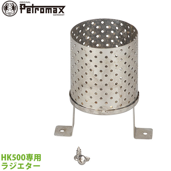 Petromax - 新品　PETROMAX ブラス ペトロマックス HK500 ポンプアダプター 714Grm3hpOL._AC_UL210_SR210,