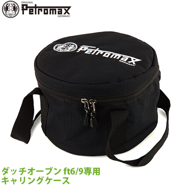 Petromax - 美品 ペトロマックス ファイヤーブロウ パイプ 火吹き棒 ブラスター 楽天市場】ペトロマックス ファイヤーブロウパイプ (13317