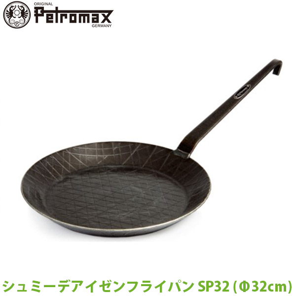 【楽天市場】PETROMAX(ペトロマックス) シュミーデアイゼン フライパン SP20 焦げ付かない 鉄フライパン 鍛造 ロートアイアン たき火  炭火 アウトドア キャンプ BBQ バーベキュー 13292 : サンワショッピング