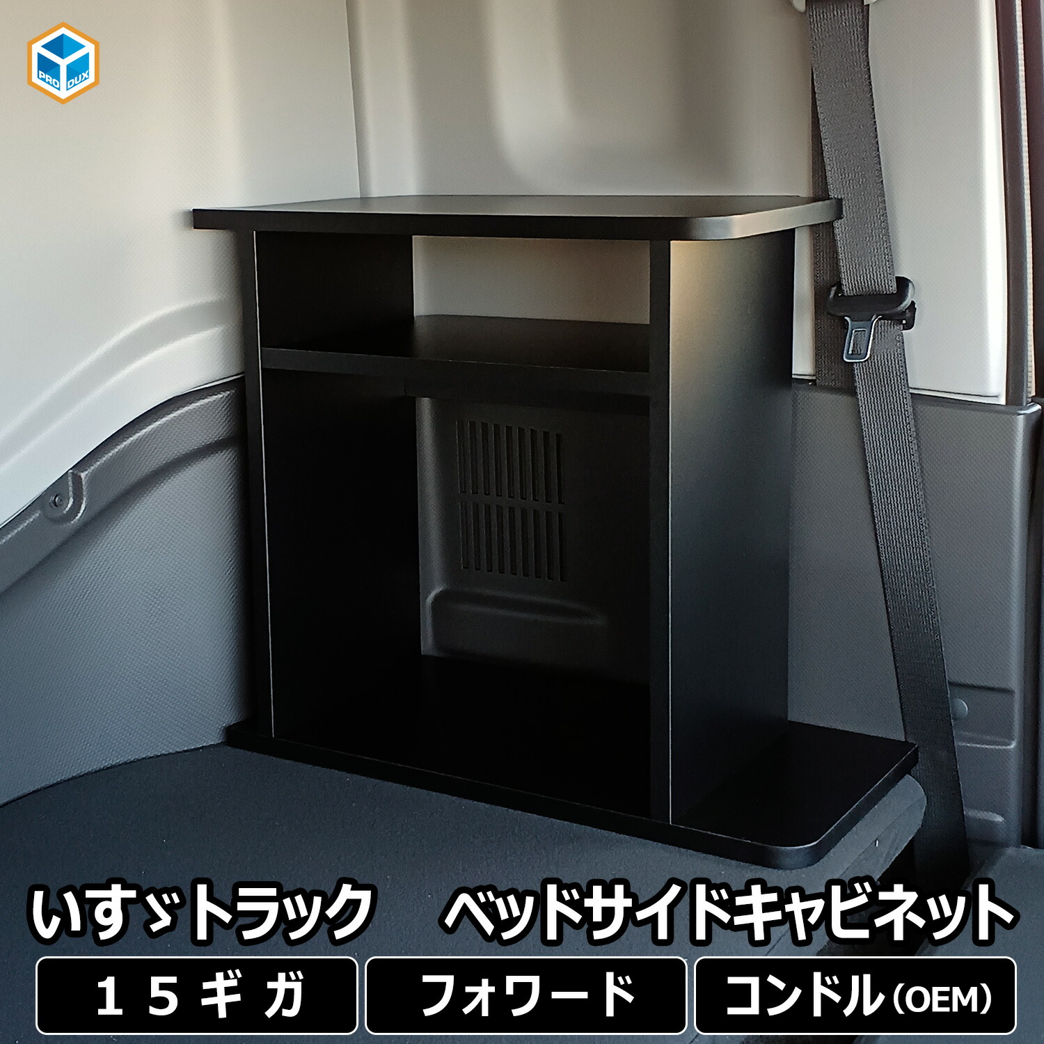 楽天市場】いすゞ ファイブスター ギガ フォワード ウィンドウ