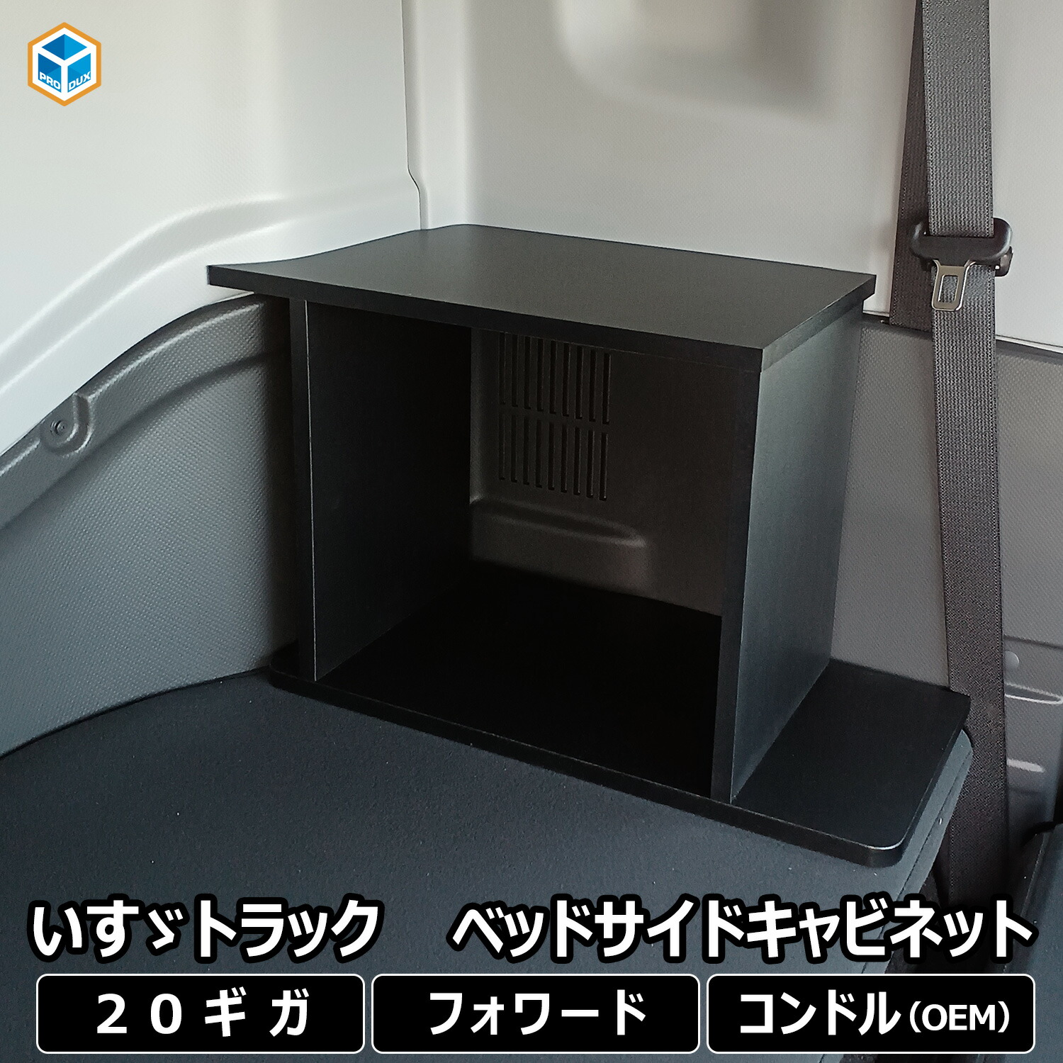楽天市場】いすゞ ファイブスター ギガ フォワード ウィンドウ