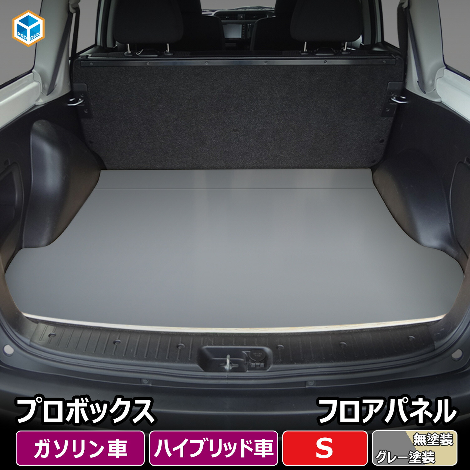 楽天市場】160系 プロボックス フロアパネル L | トヨタ 160 楽天市場】160系 プロボックス フロアパネル L | トヨタ 160