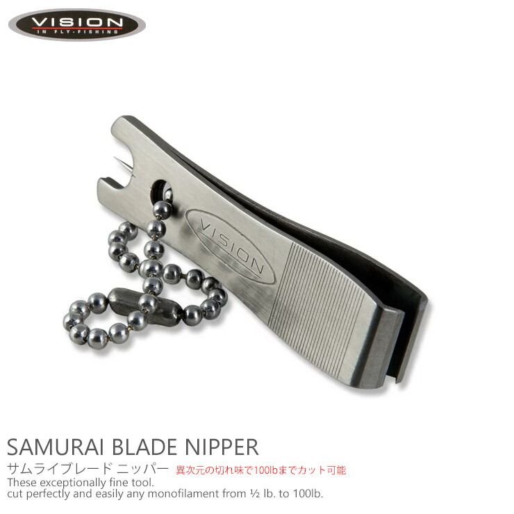 VISION / ヴィジョン サムライブレード ニッパー 4,455円