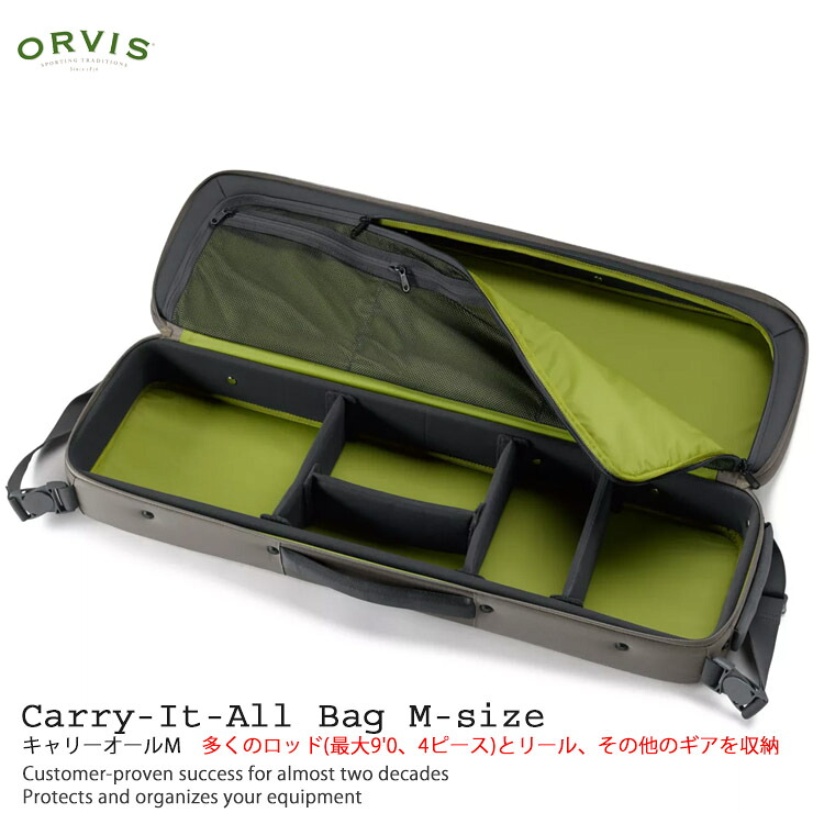 ORVIS / オービス 持ちはこび櫂