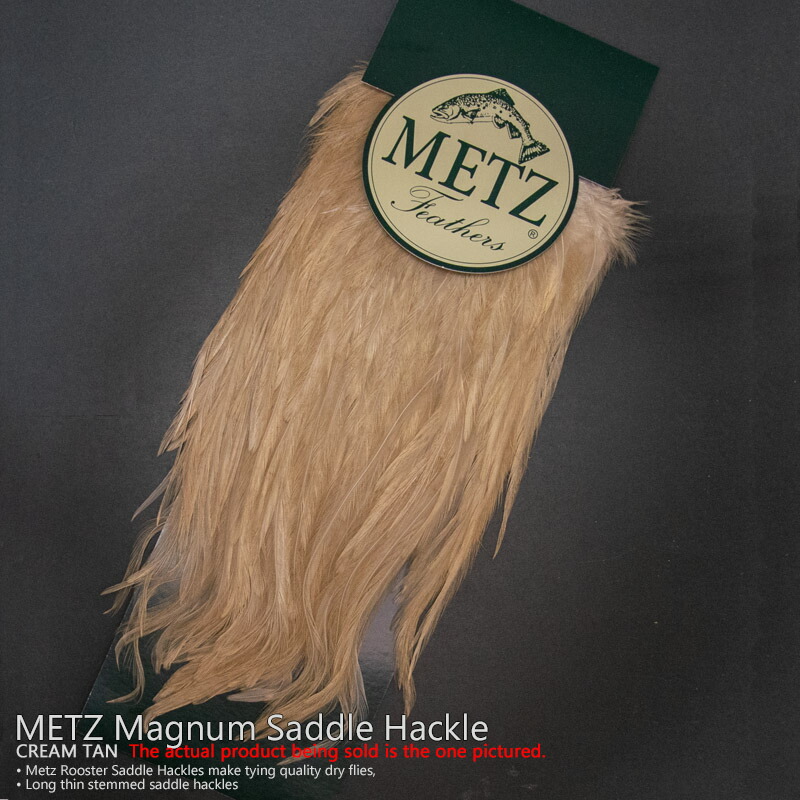 マグナムコックサドル #1 クリーム タン METZ / メッツ