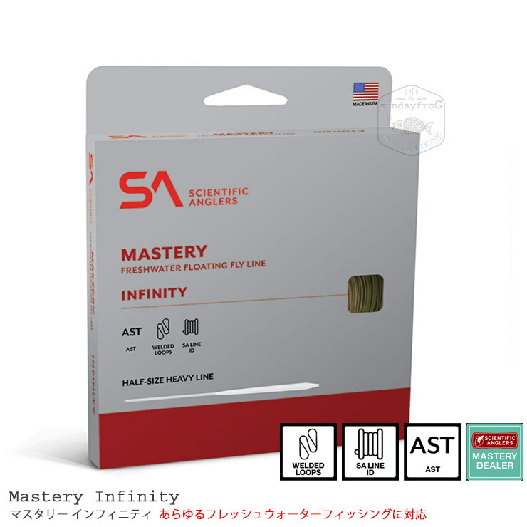 Scientific Anglers Mastery マスタリー インフィニティ