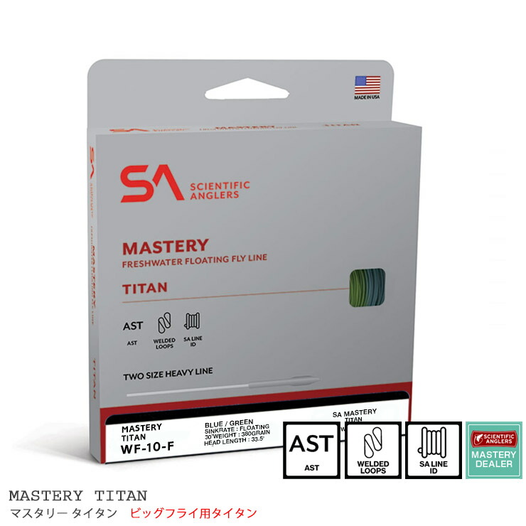 タイタン マスタリー Scientific Anglers 10,926円