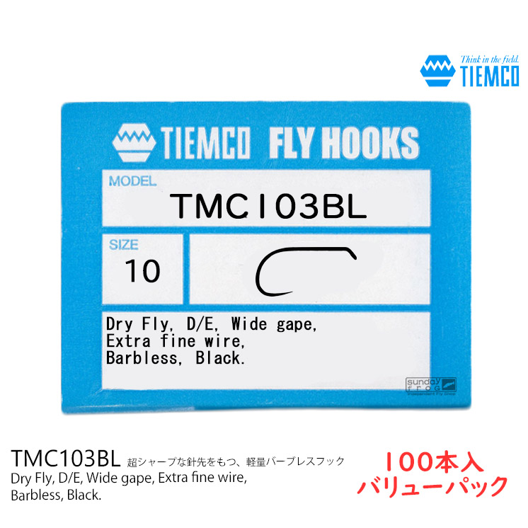 フライフック TMC100#8 508#16 2487BL#18 TIEMCO - フィッシング