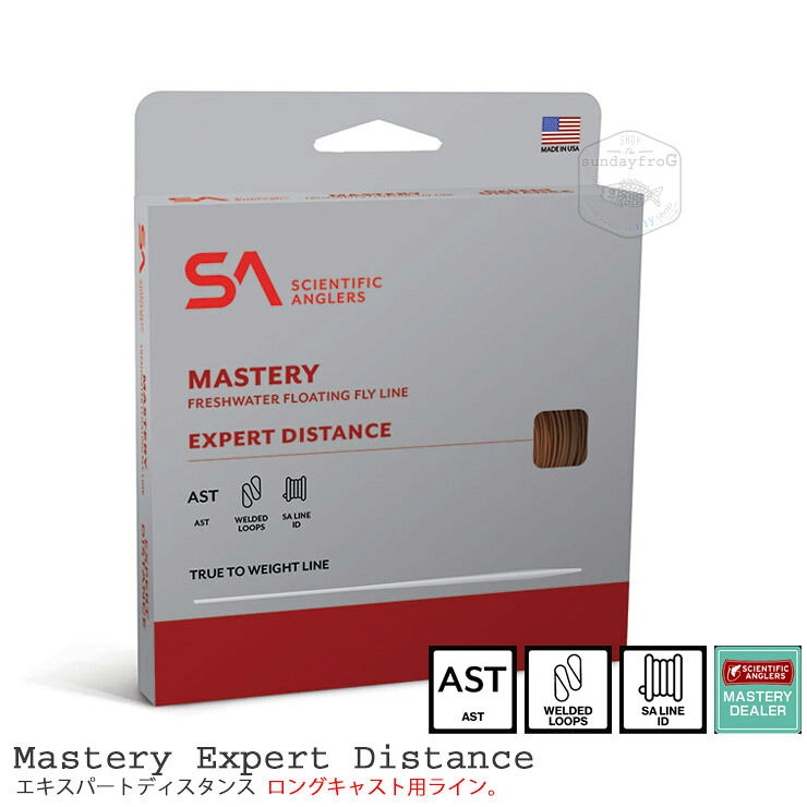 Scientific Anglers Mastery エキスパートディスタンス コンペティションモデル