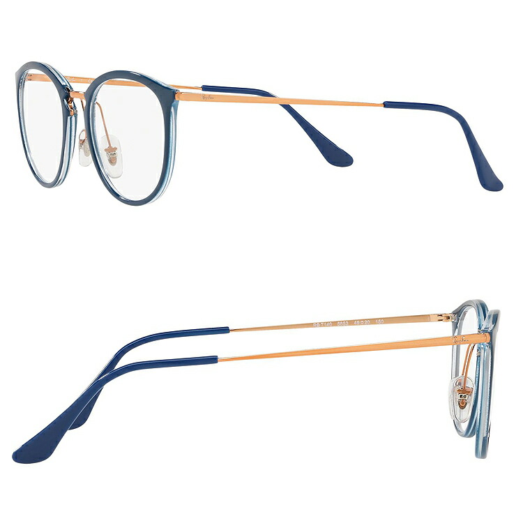 55 以上節約 伊達レンズ無料キャンペーン中 レイバン メガネフレーム ボストン Rx7140 5853 49サイズ 51サイズ Ray Ban Rb7140 5853 49サイズ 51サイズ 眼鏡 伊達メガネ めがね レディース メンズ Pt Dl0y 正規品 Agpandaimes Com Br