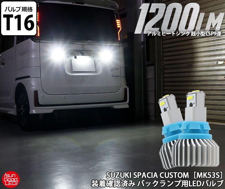 楽天市場】ランクル ランドクルーザー プラド 150 後期 ライセンスランプ T10 LED バルブ ホワイト 実測値150lm 6500K  定番18連 180日保証 2個入【国内検品カーLEDのサングッド】 : SUNGOOD サングッド