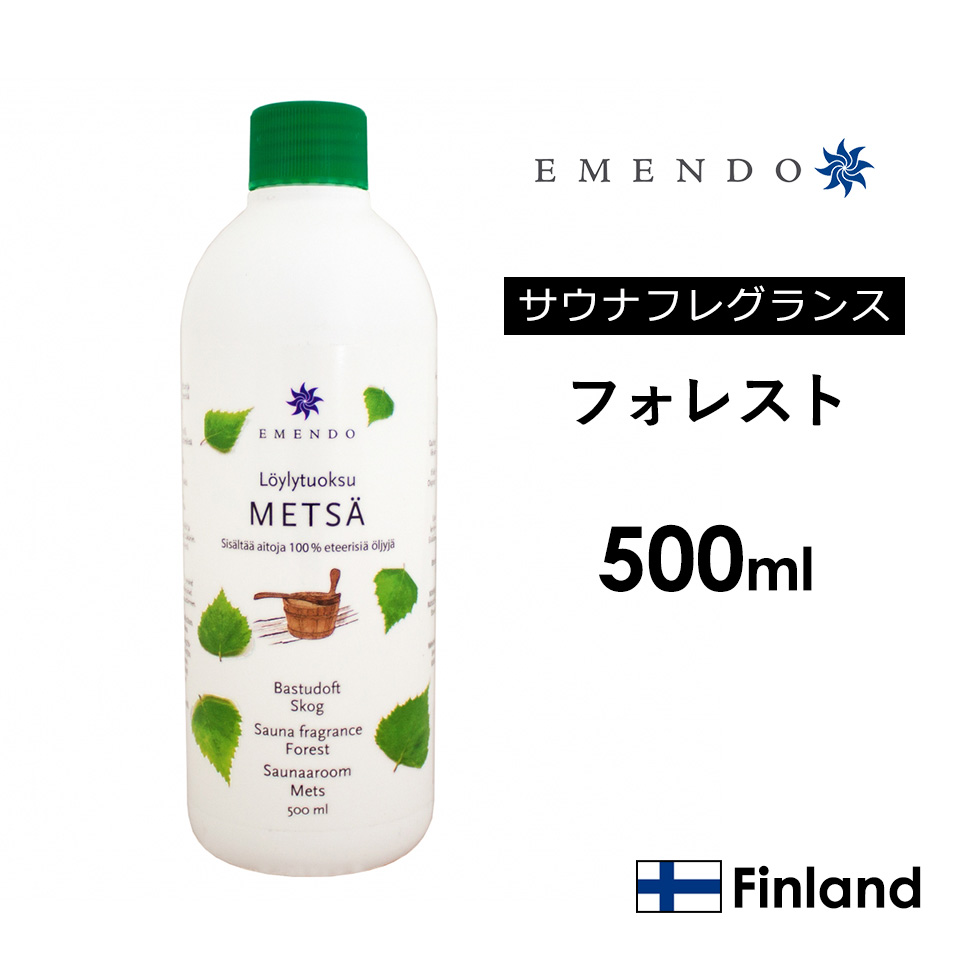 今ダケ送料無料 レント rento FOREST 森林 サウナ 400ml ロウリュ専用アロマオイル サウナフレグランス その他芳香剤、消臭剤