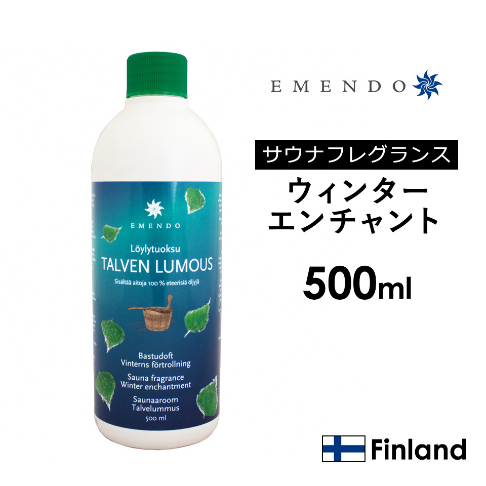 69％以上節約 レント rento サウナフレグランス 白樺 400ml hobby-moto.com